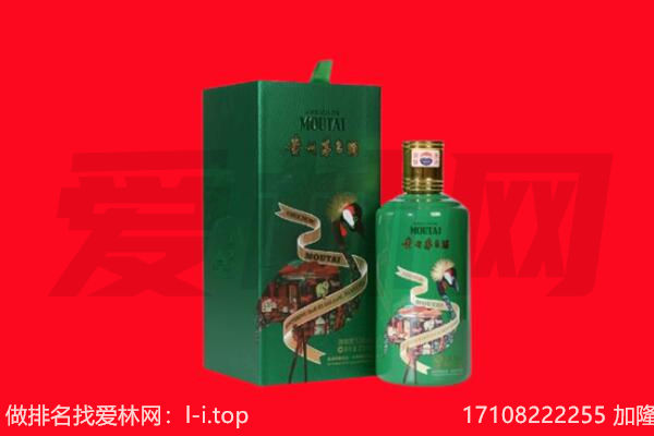 巴中恩阳回收出口茅台酒.jpg