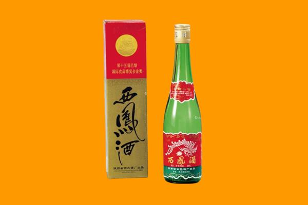 巴中恩阳回收西凤酒