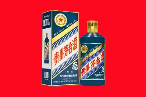 巴中恩阳回收贵州茅台.jpg